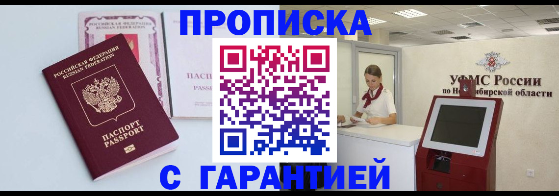 форма 3 в Севастополе