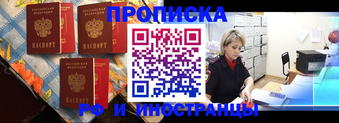 регистрация для школы в Севастополе