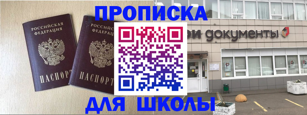 форма 3 в Севастополе