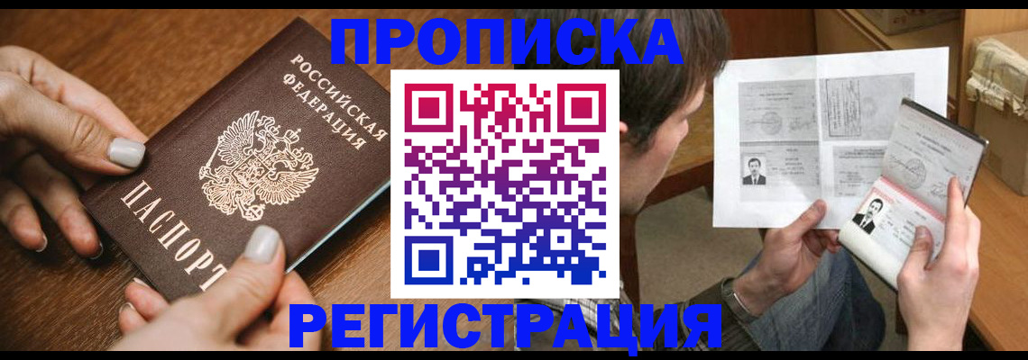 форма 3 в Севастополе